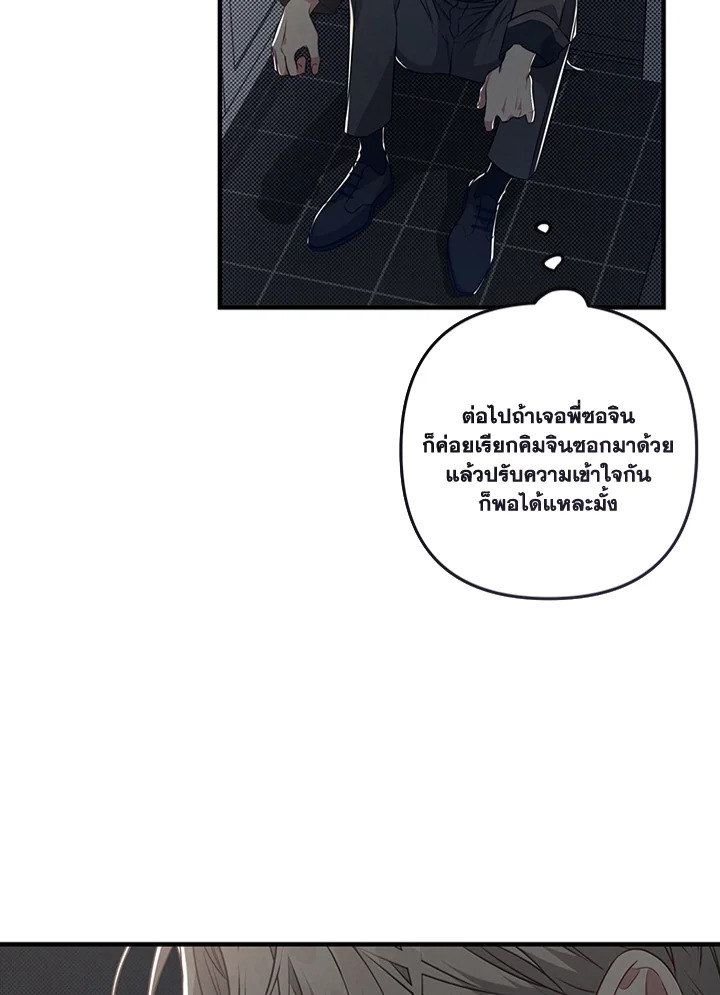 หน้า 85