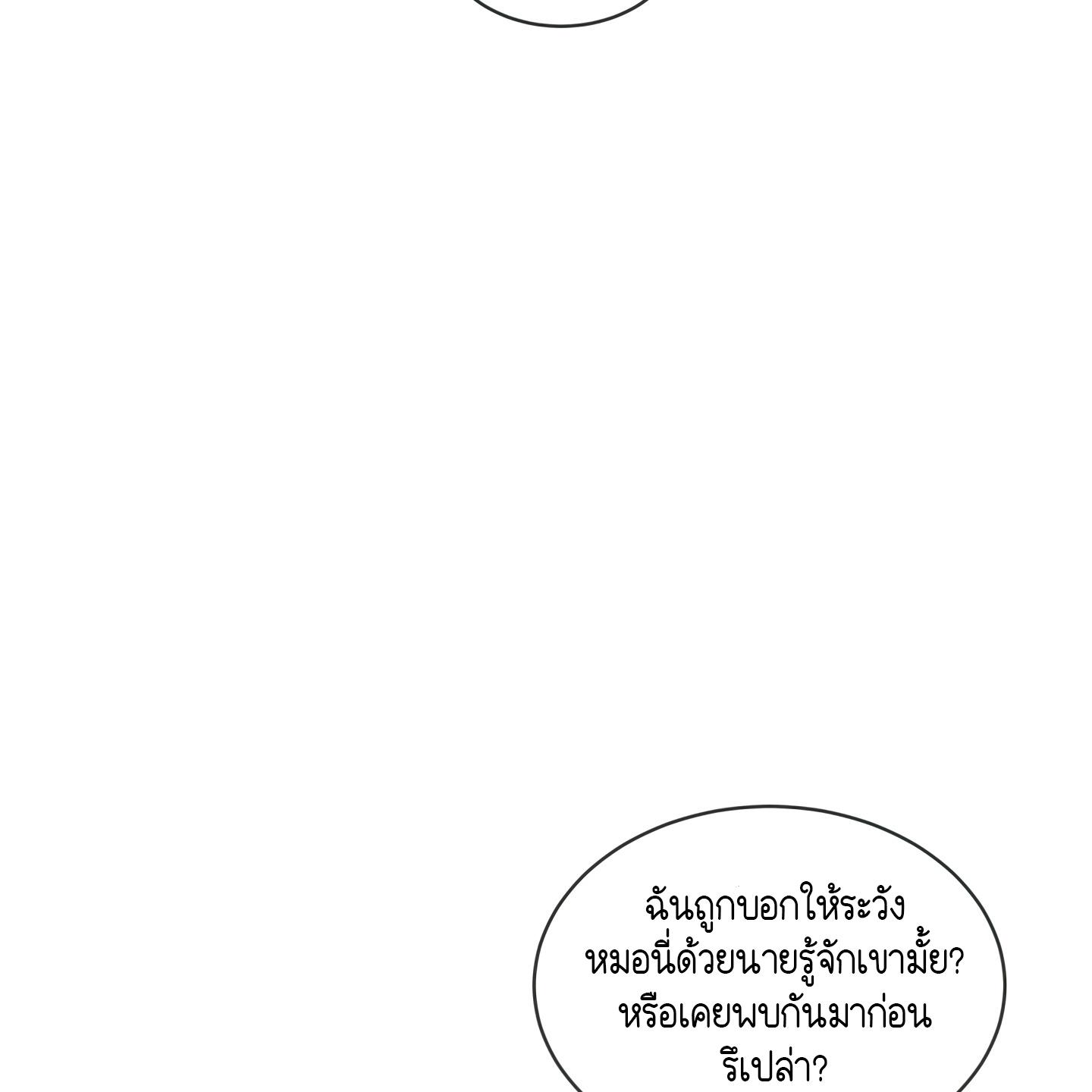 หน้า 108
