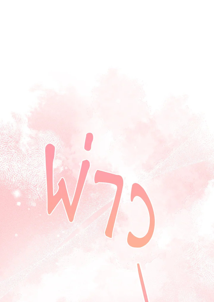 หน้า 98