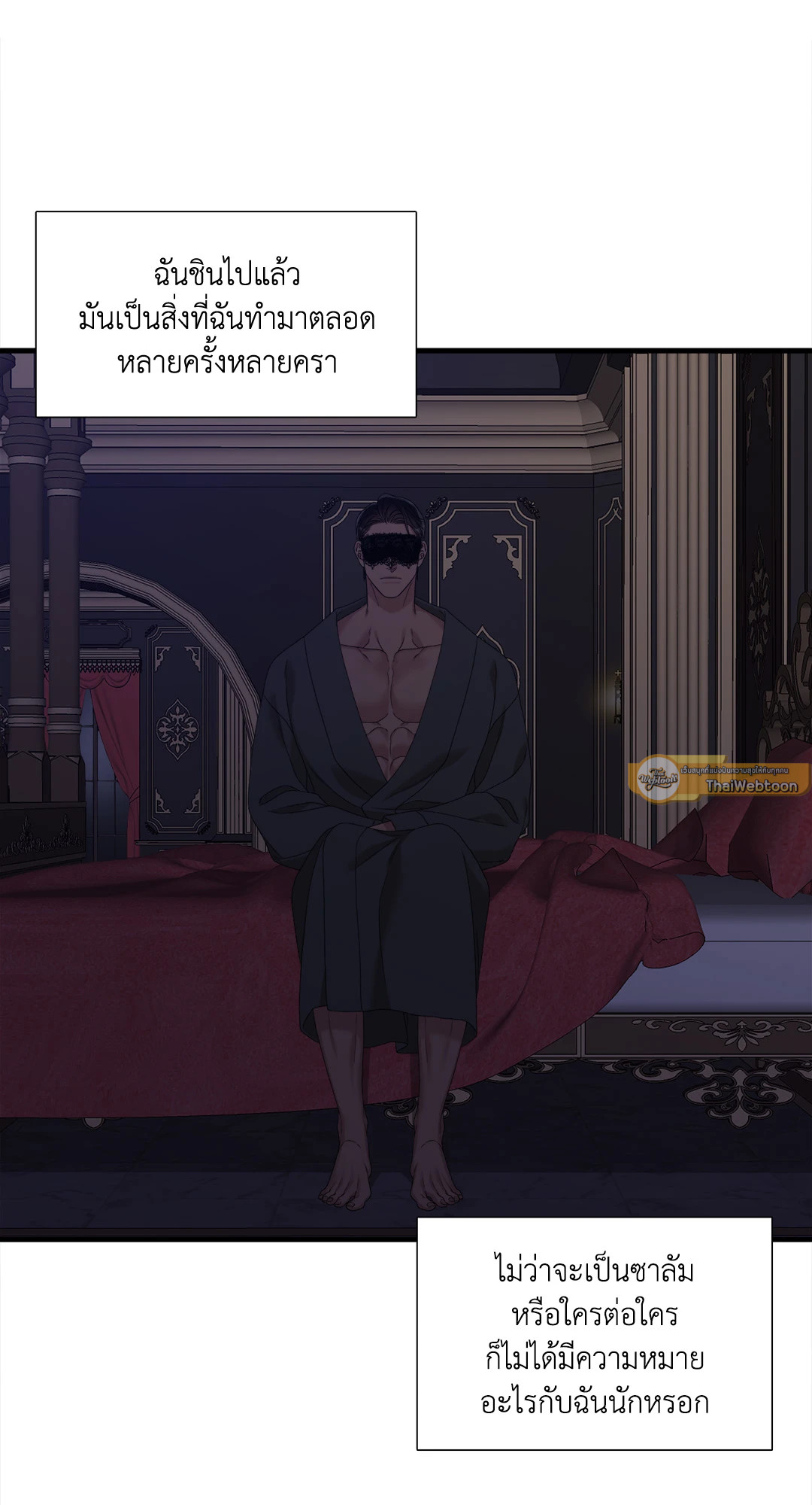 หน้า 49