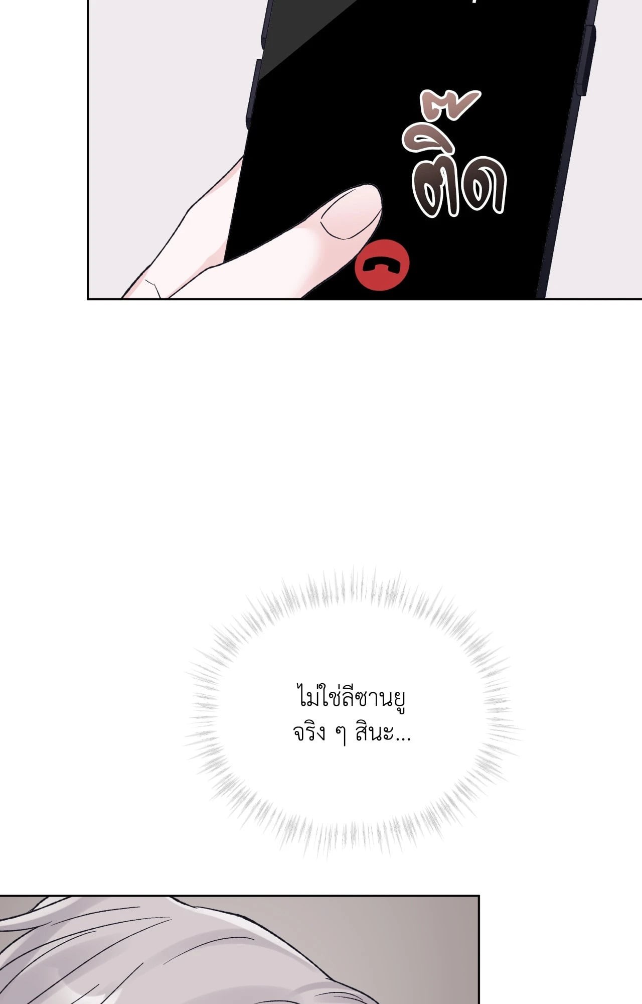 หน้า 84