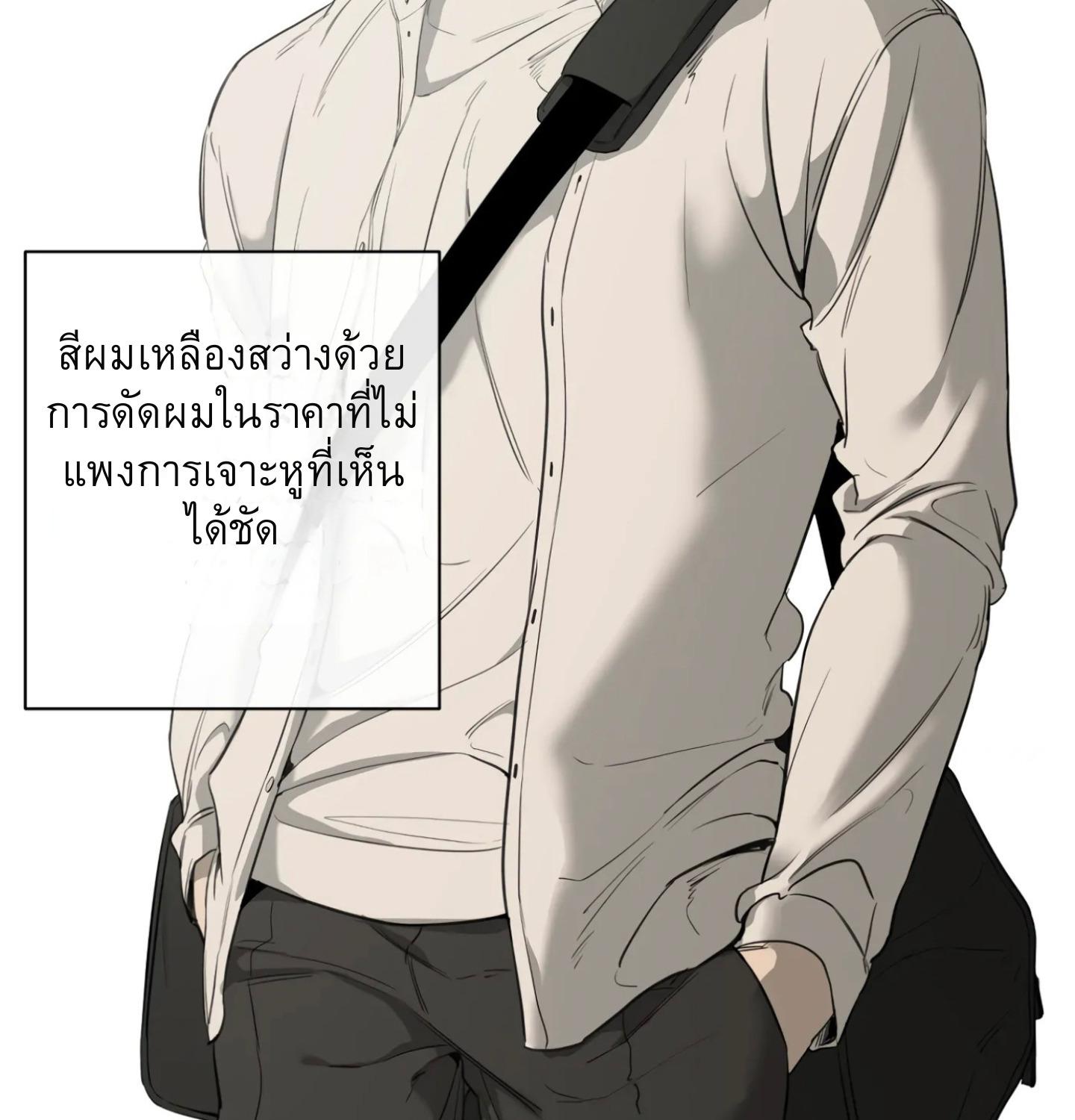 หน้า 69