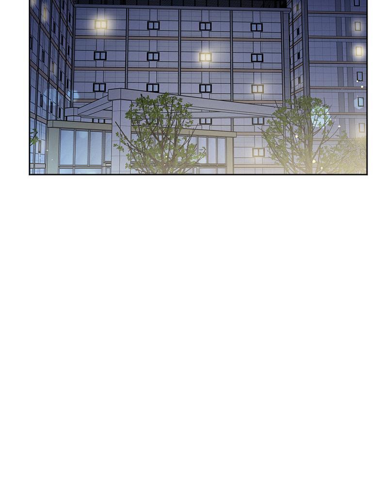 One night mate ตอนที่ 20 - รูปที่ 2