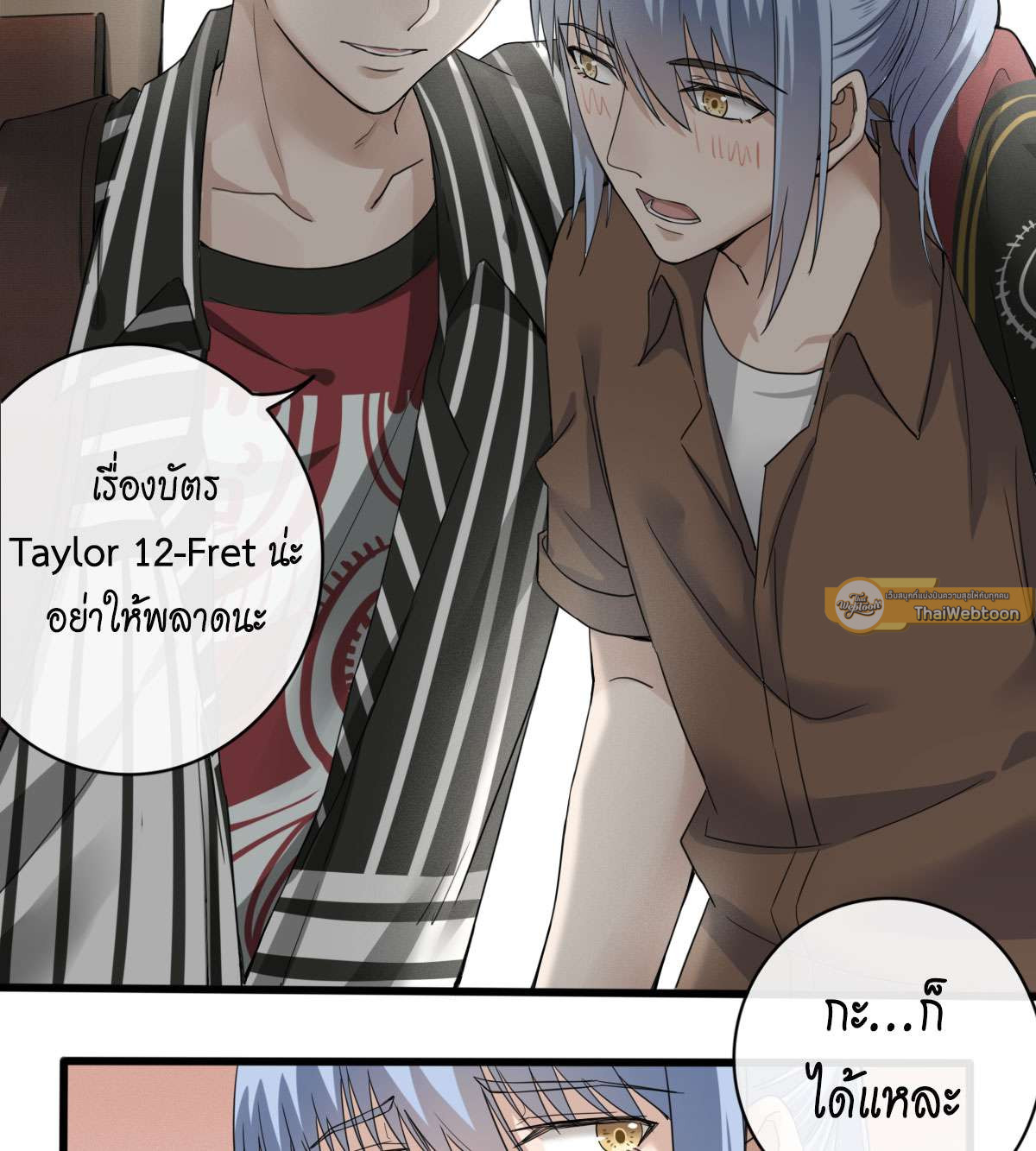 หน้า 17