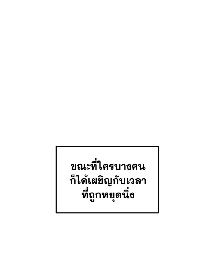หน้า 104