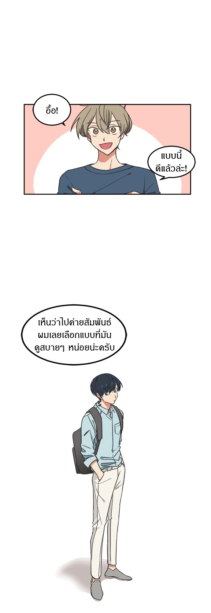 หน้า 34