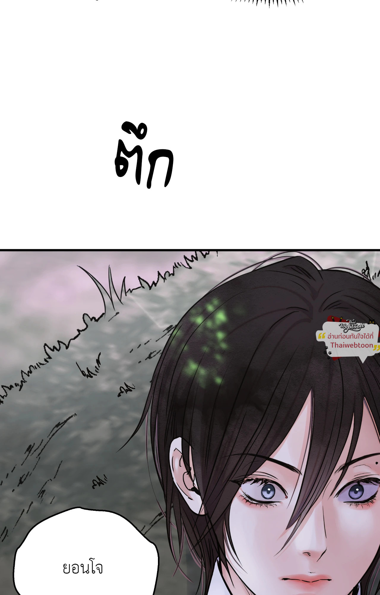 บุปผาซ่อนดาบ | Steel Under Silk ตอนที่ 93 - รูปที่ 2