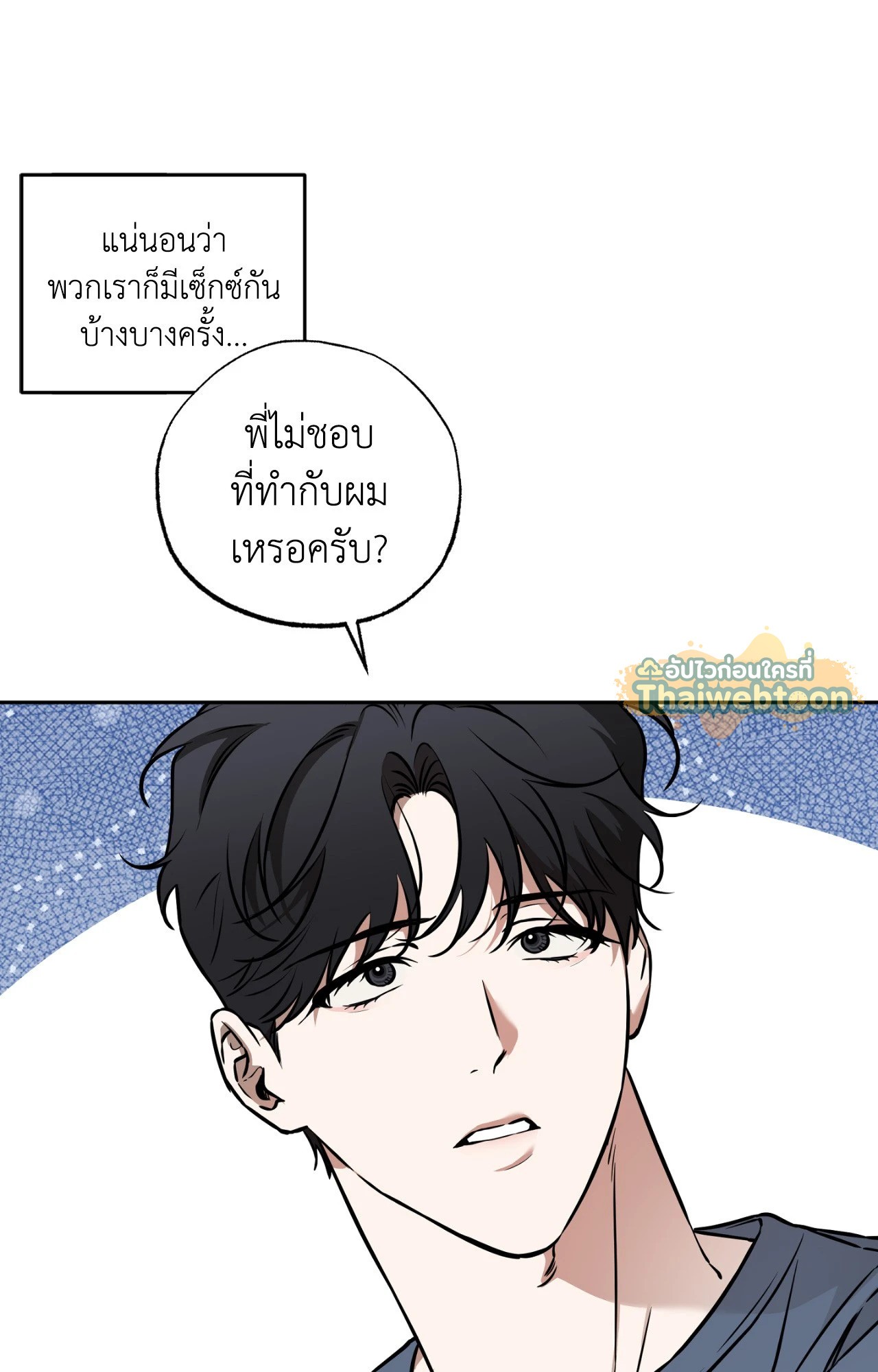 หน้า 54