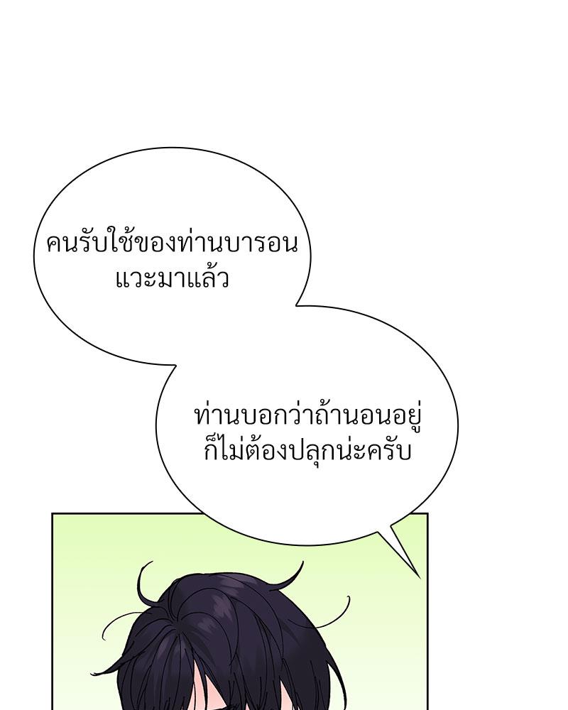 หน้า 124
