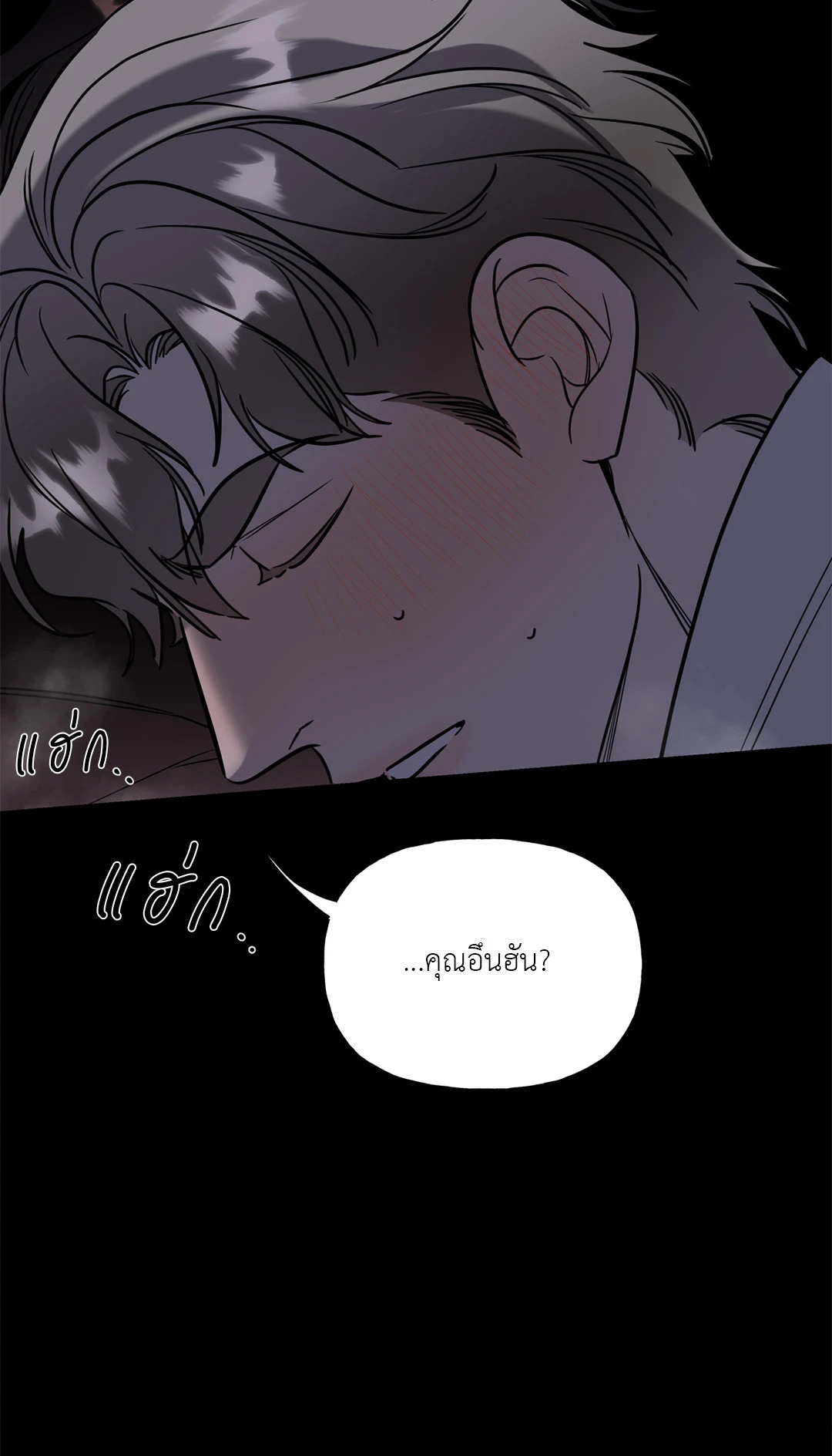 หน้า 78