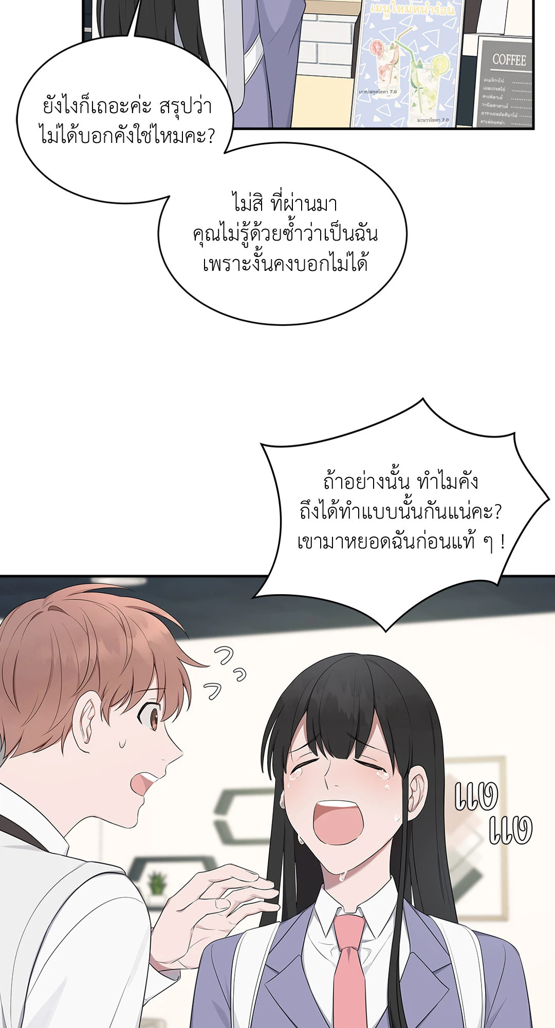 หน้า 44