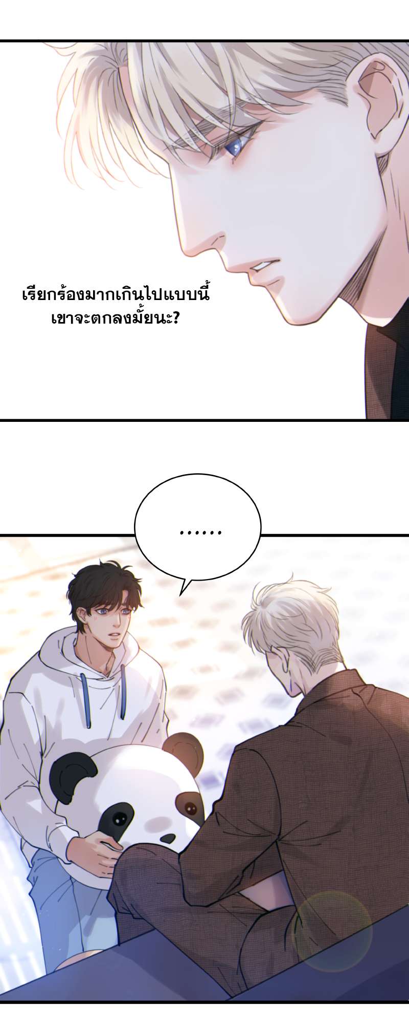 หน้า 19