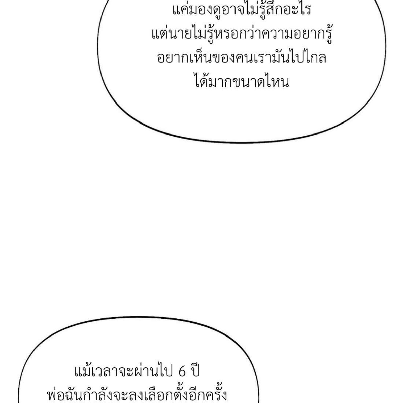 หน้า 108