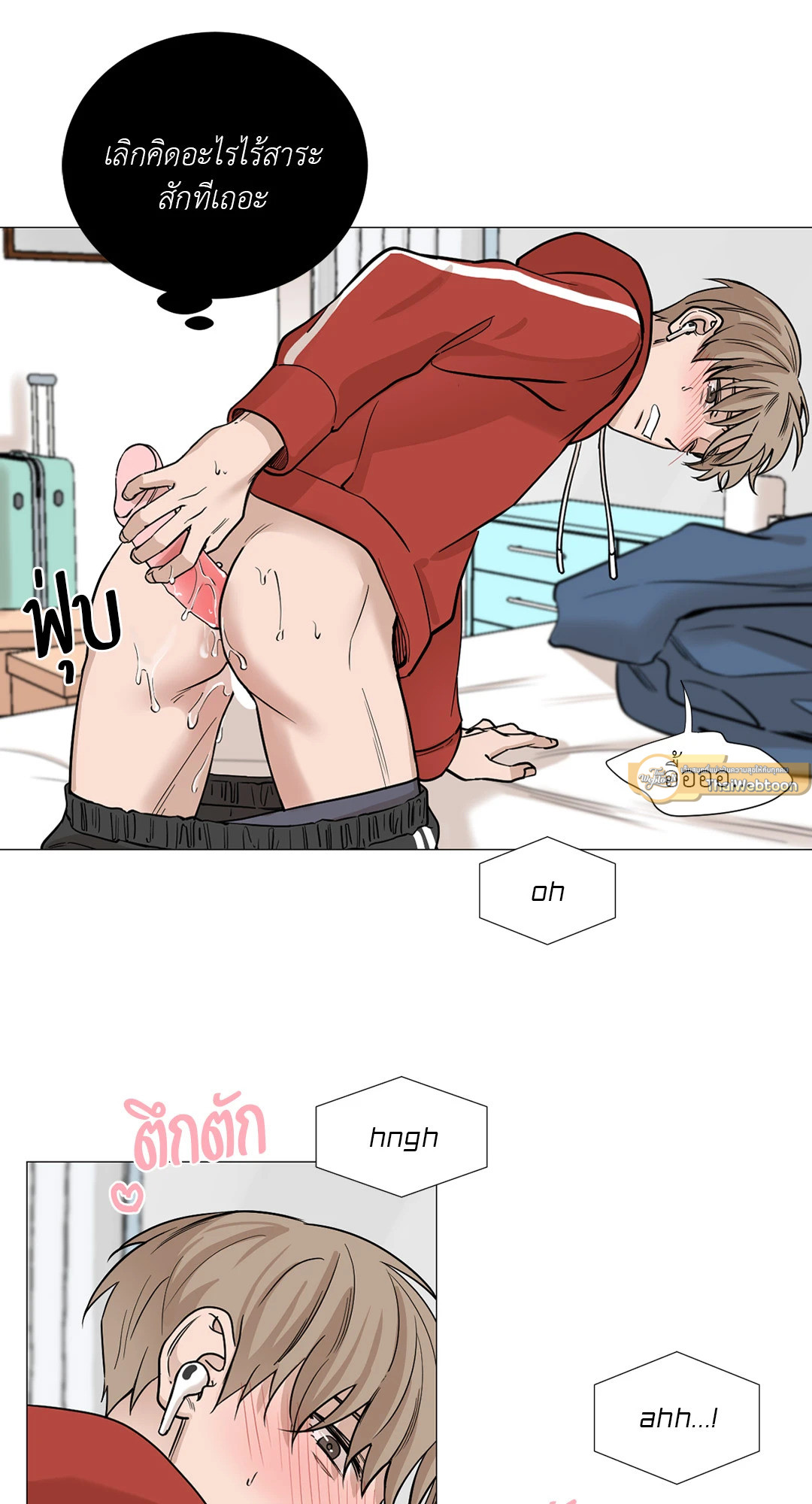หน้า 26