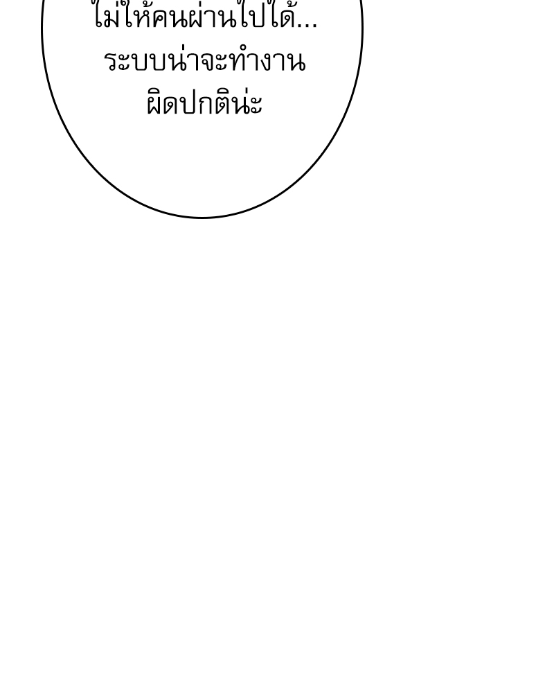 หน้า 105