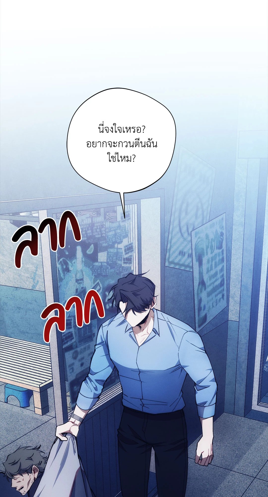 หน้า 55