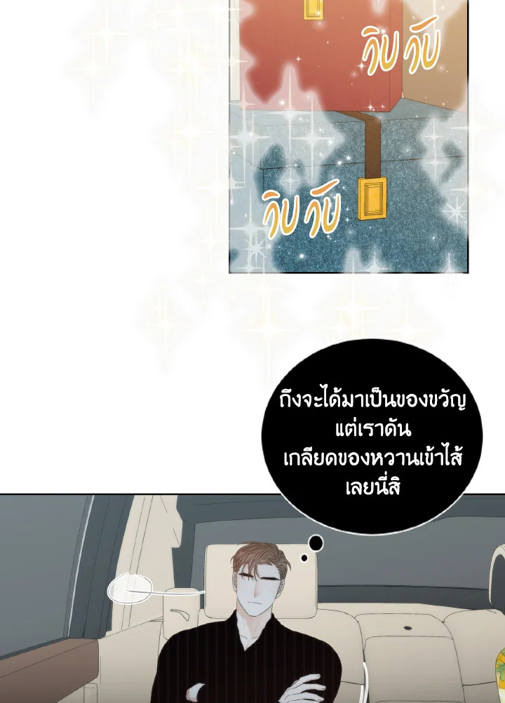 หน้า 54