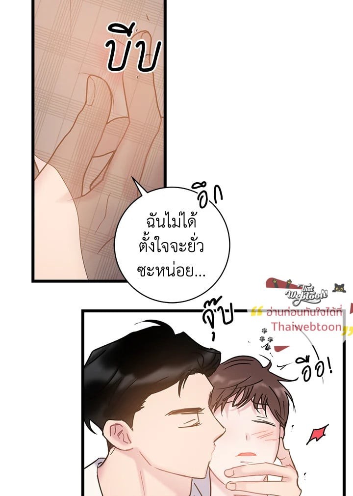 หน้า 69