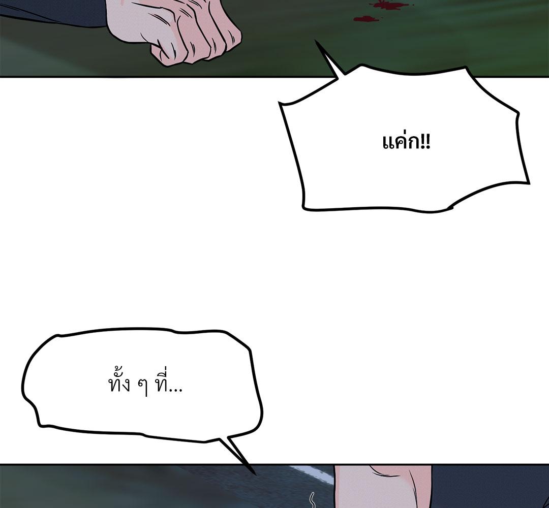 หน้า 157