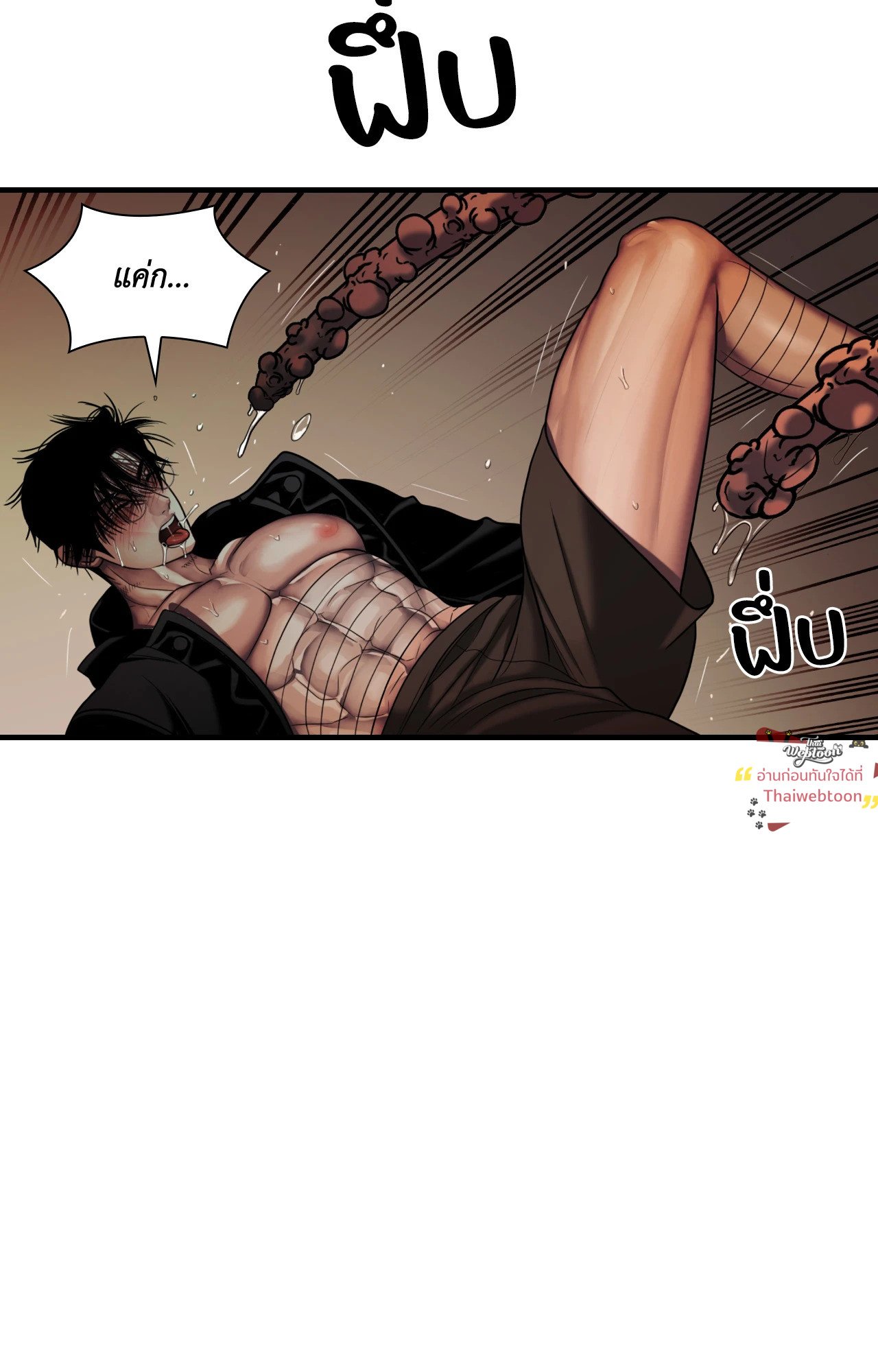 หน้า 56