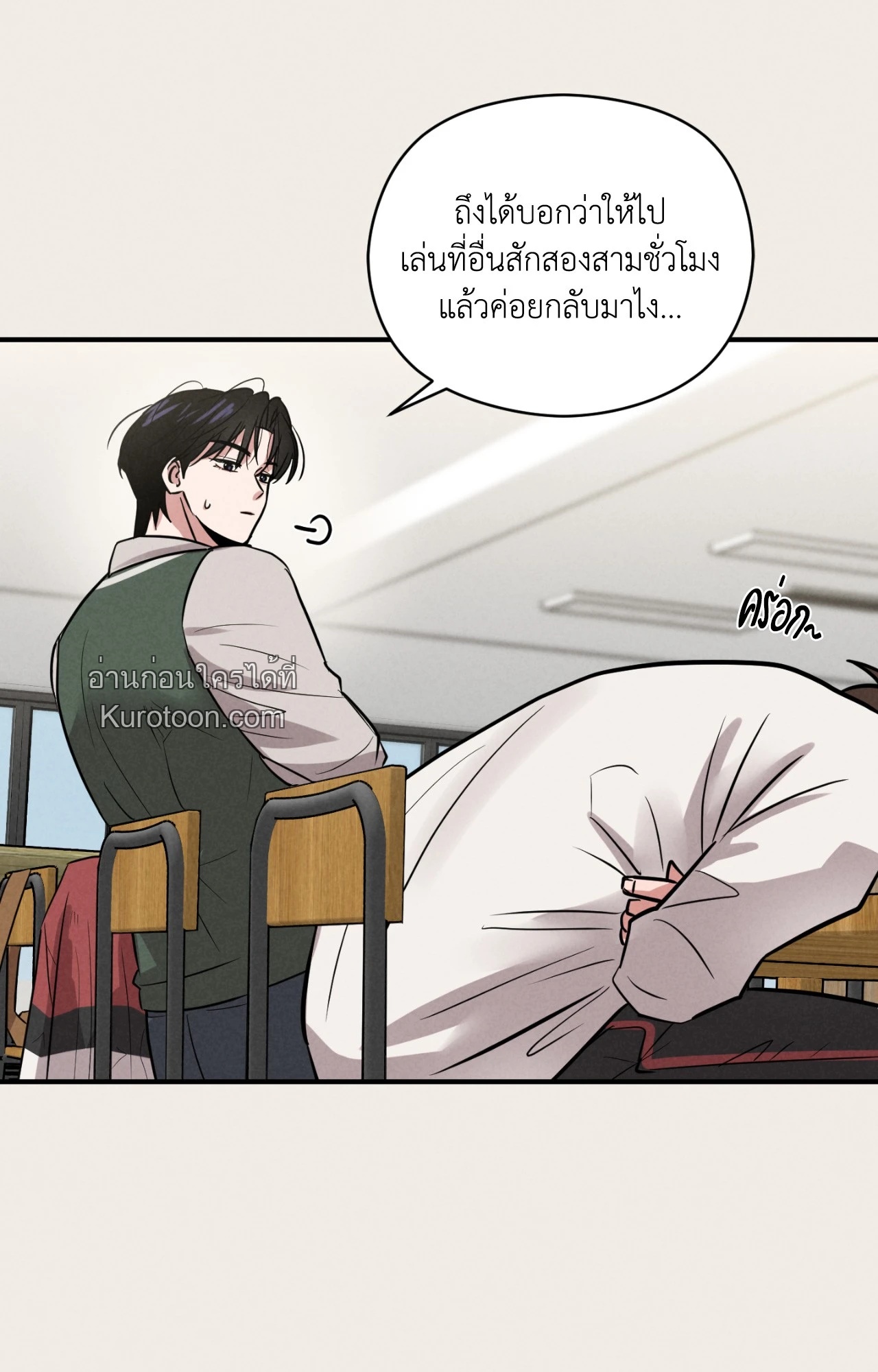 หน้า 84