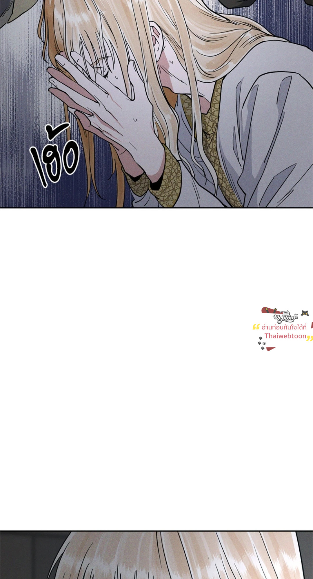 หน้า 74