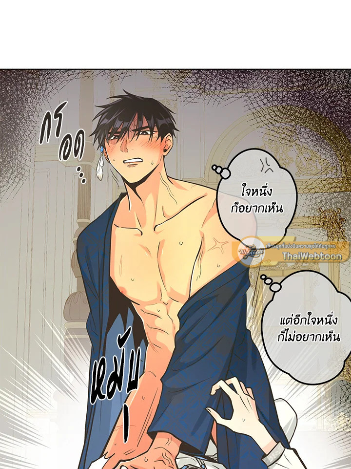 หน้า 31
