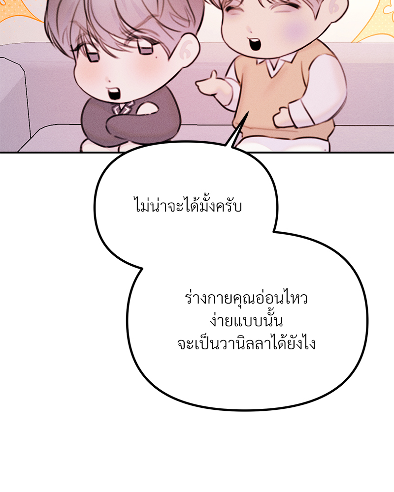 หน้า 119