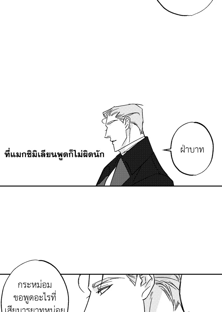 หน้า 59