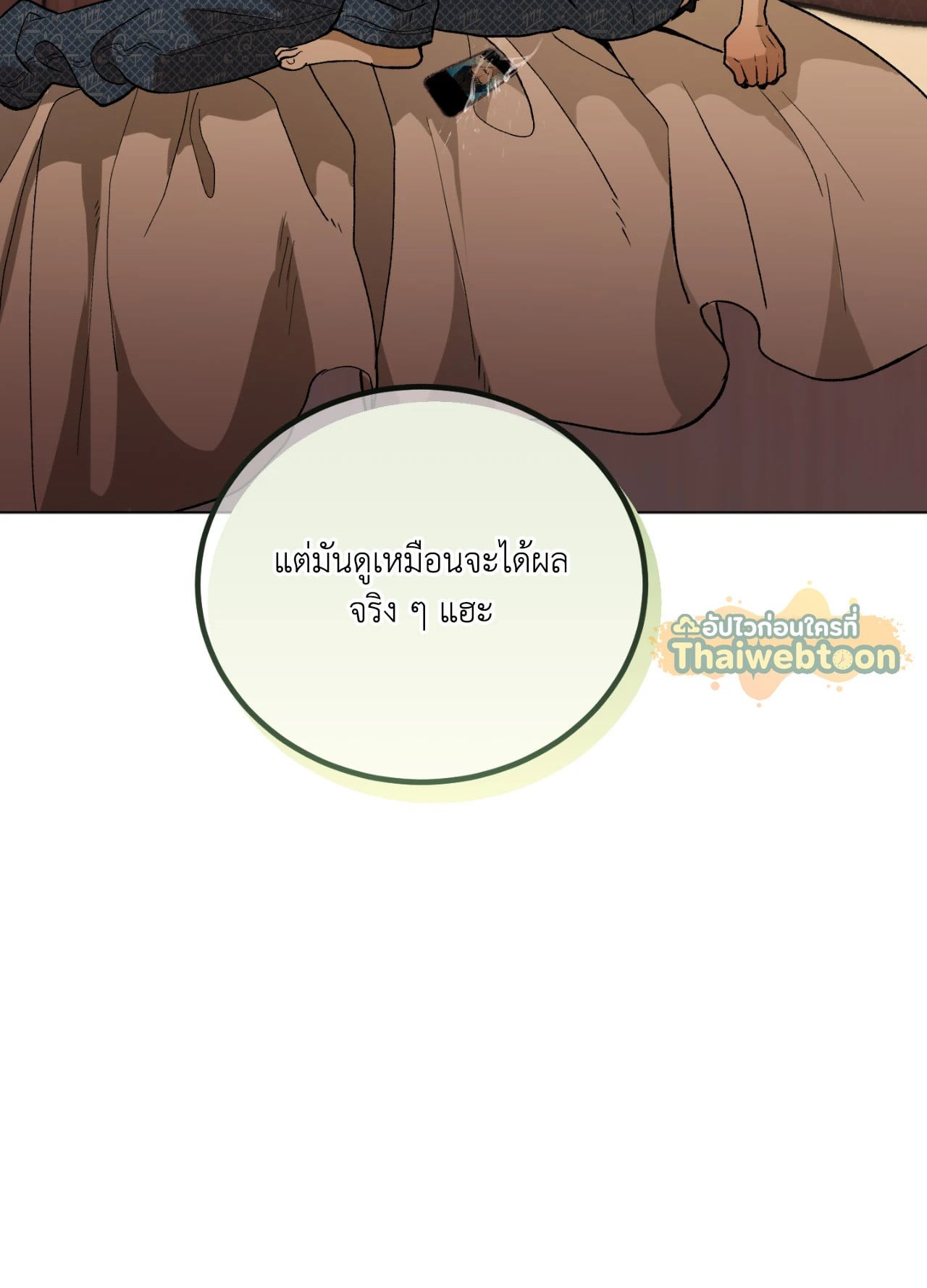 หน้า 71