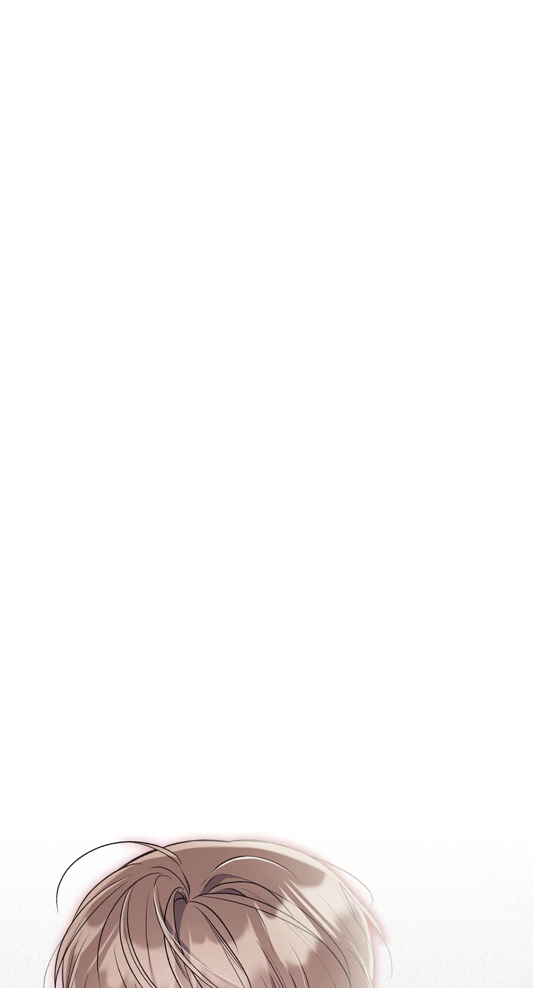 Formless ตอนที่ 35 - รูปที่ 2