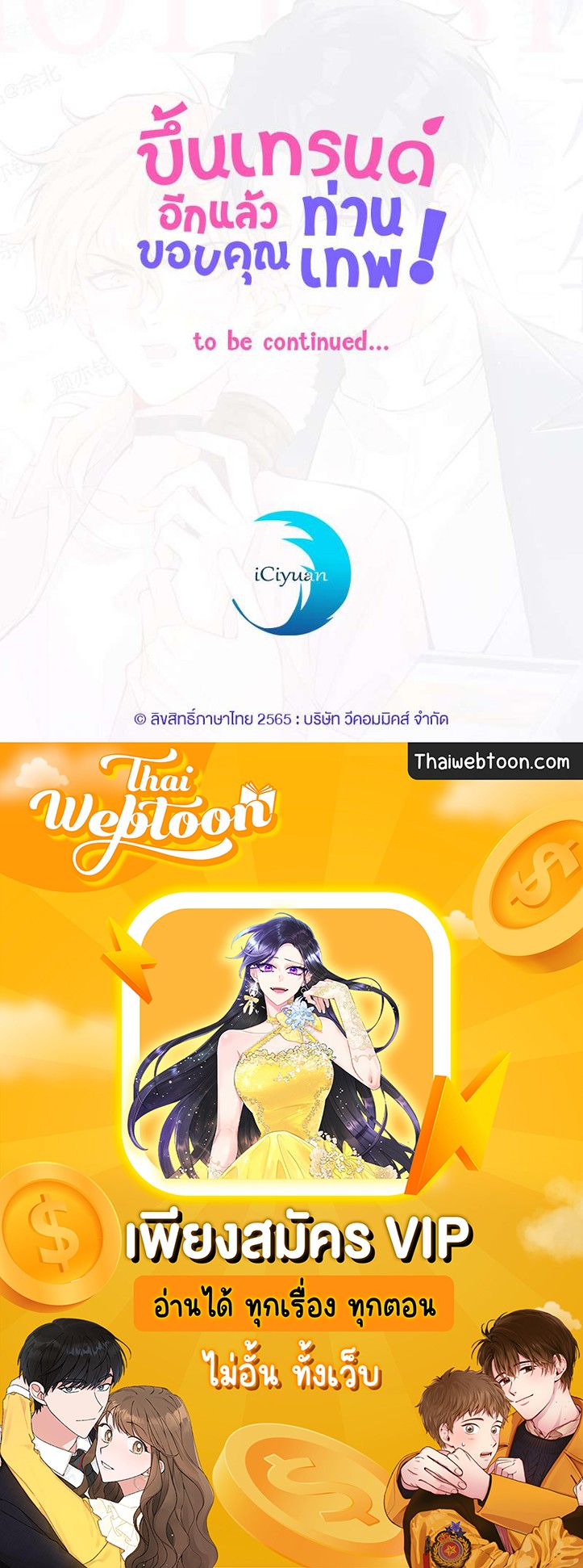 หน้า 65