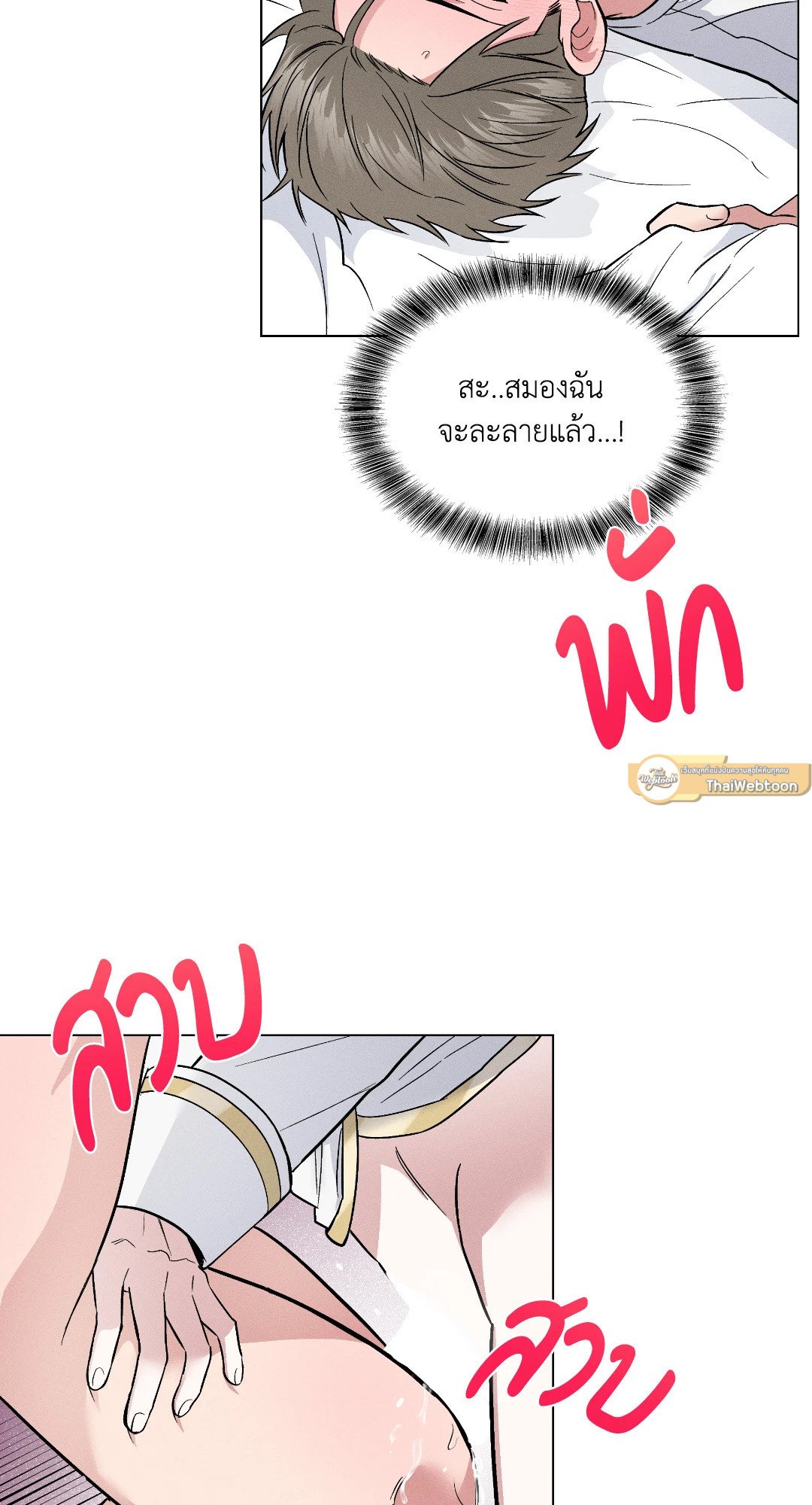 หน้า 64