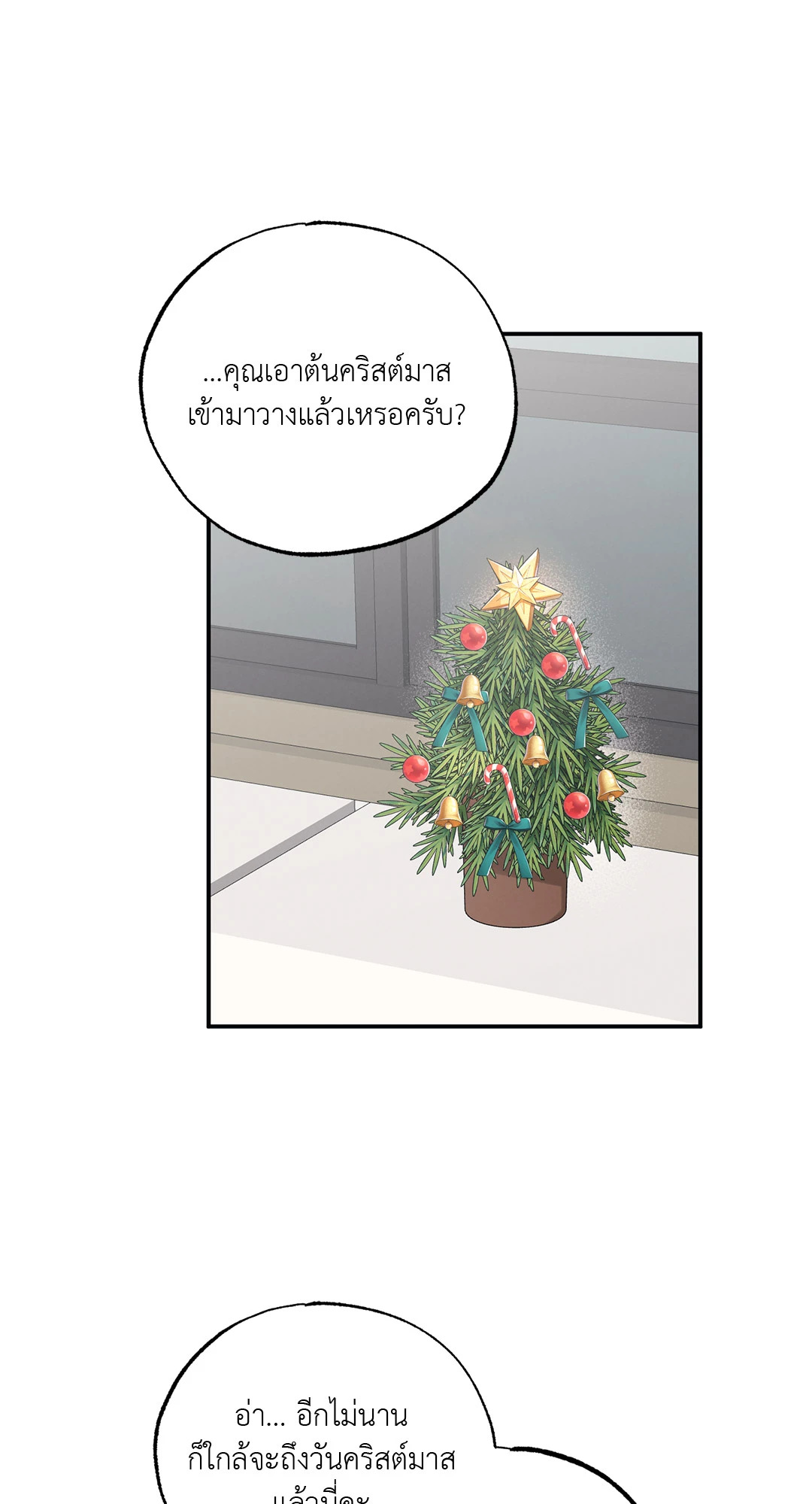 หน้า 53