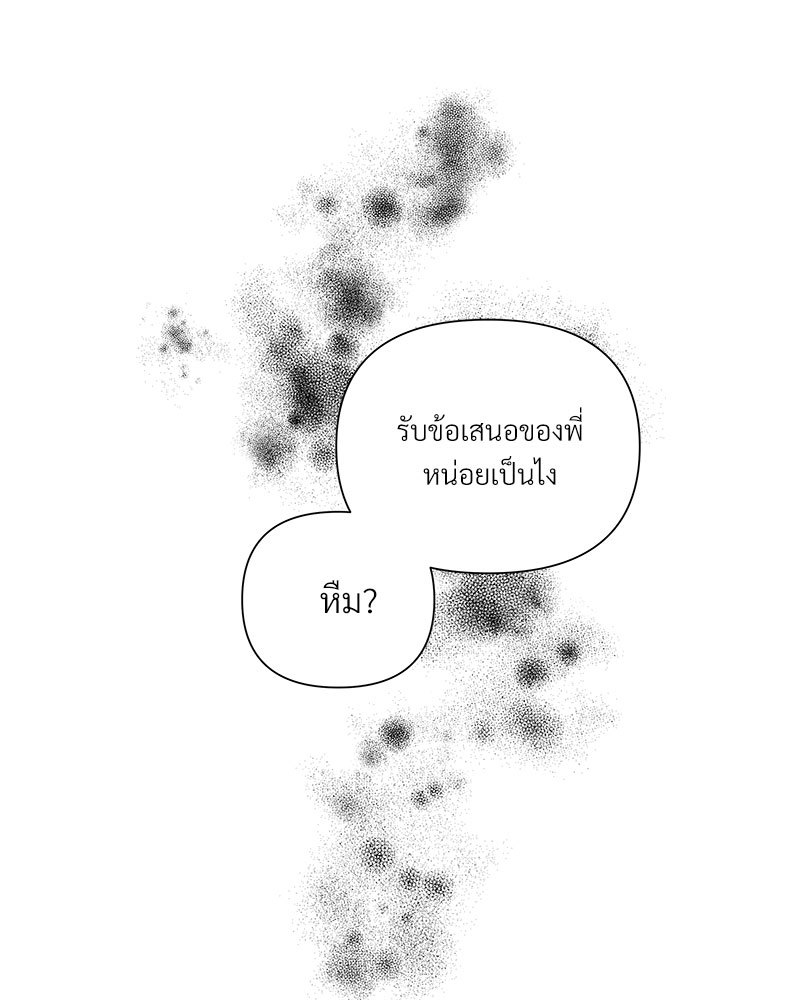หน้า 99