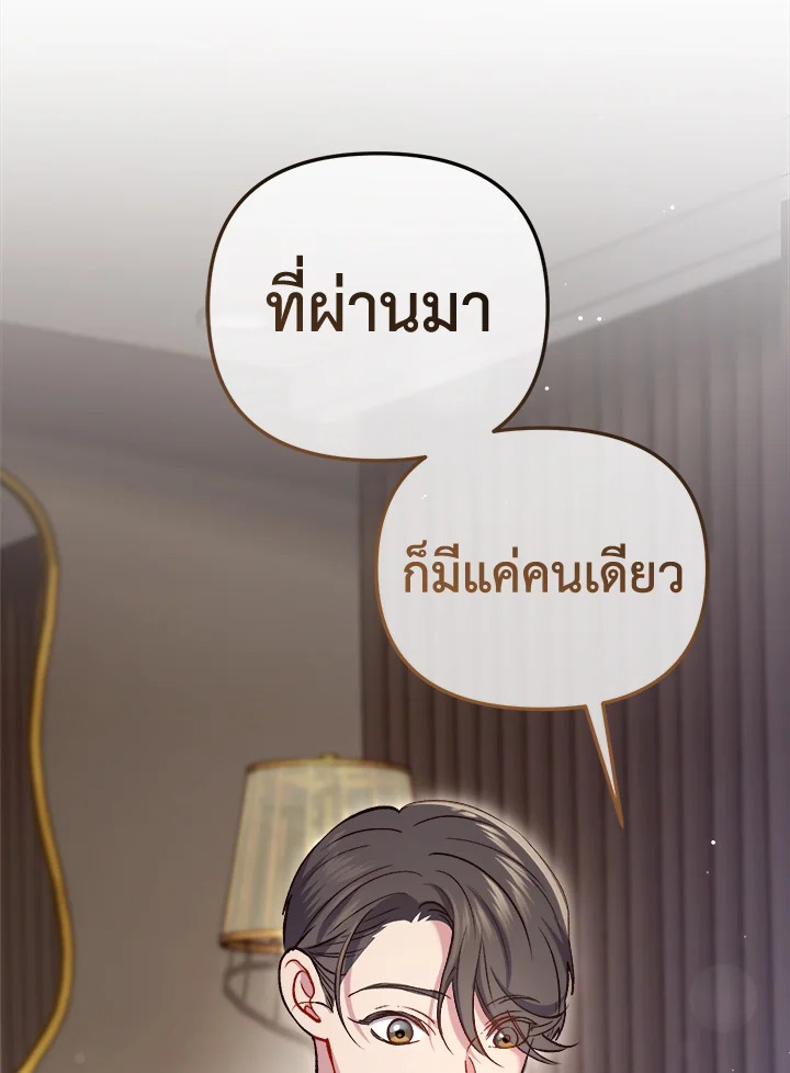 หน้า 110