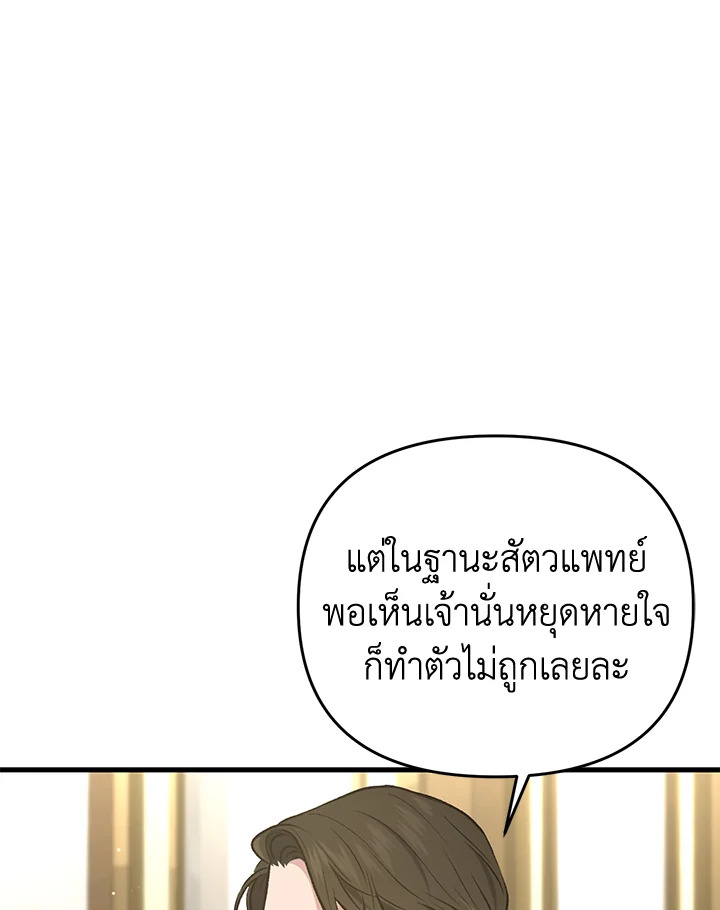 หน้า 114