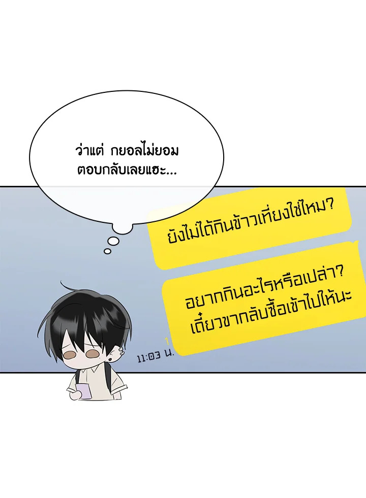 หน้า 74
