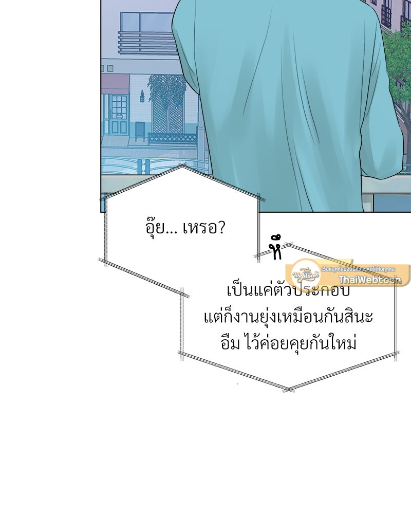 หน้า 93