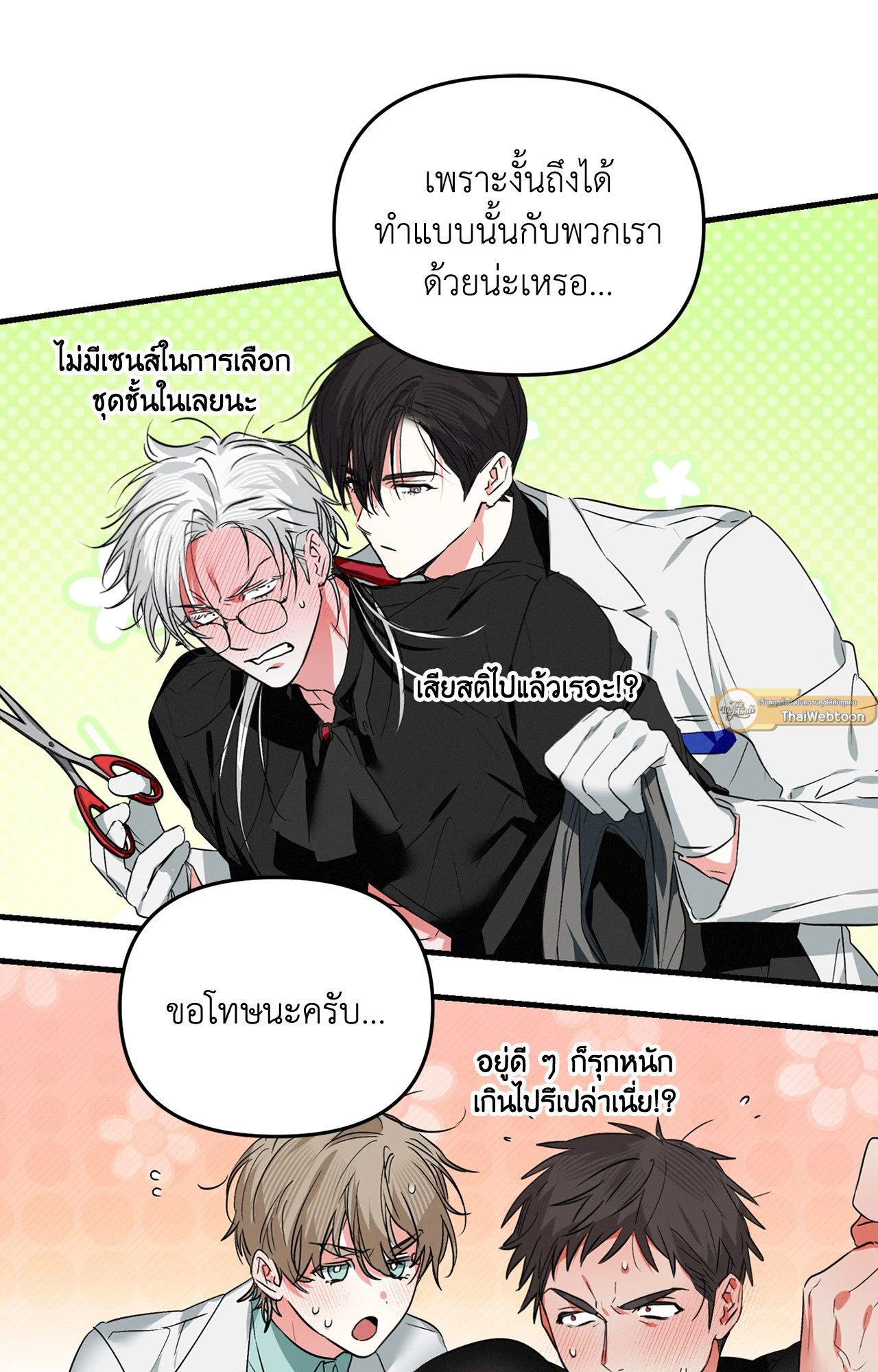 หน้า 19