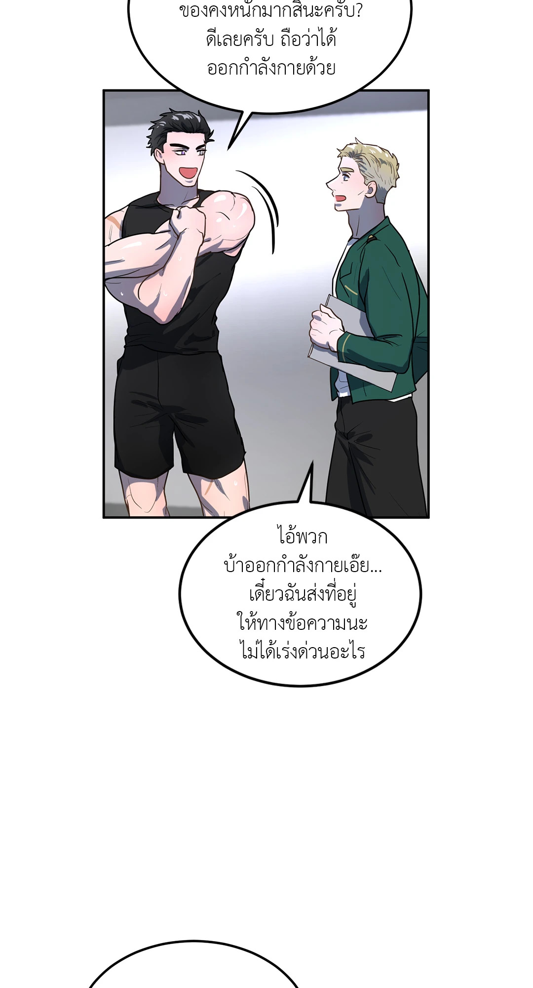 หน้า 56