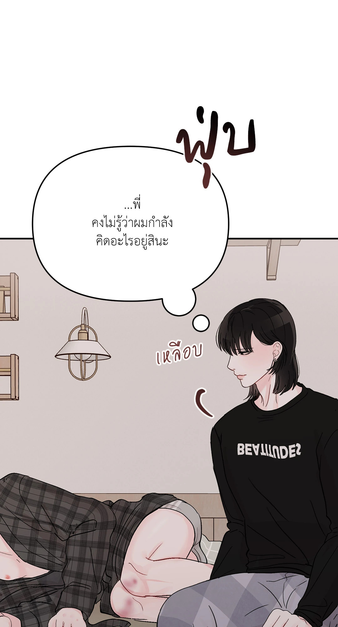 หน้า 57