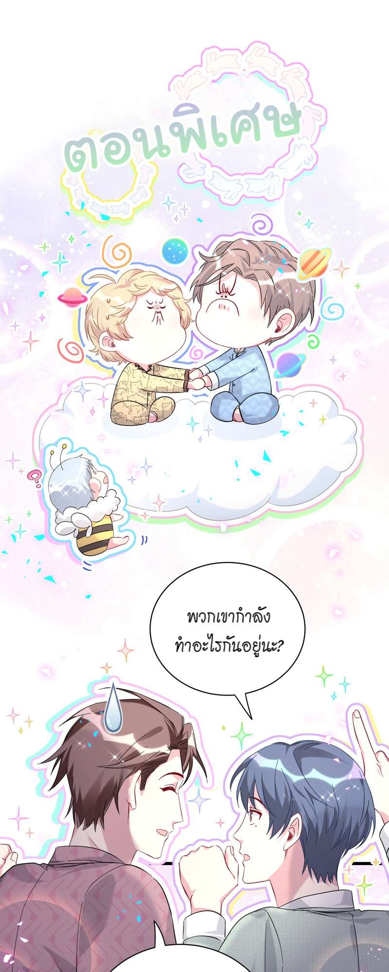 หน้า 43