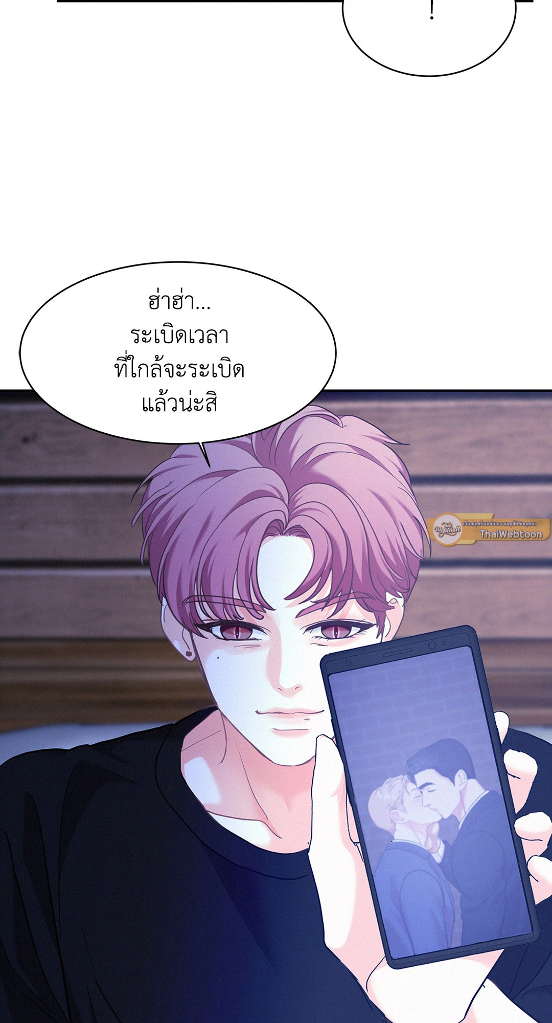 หน้า 71