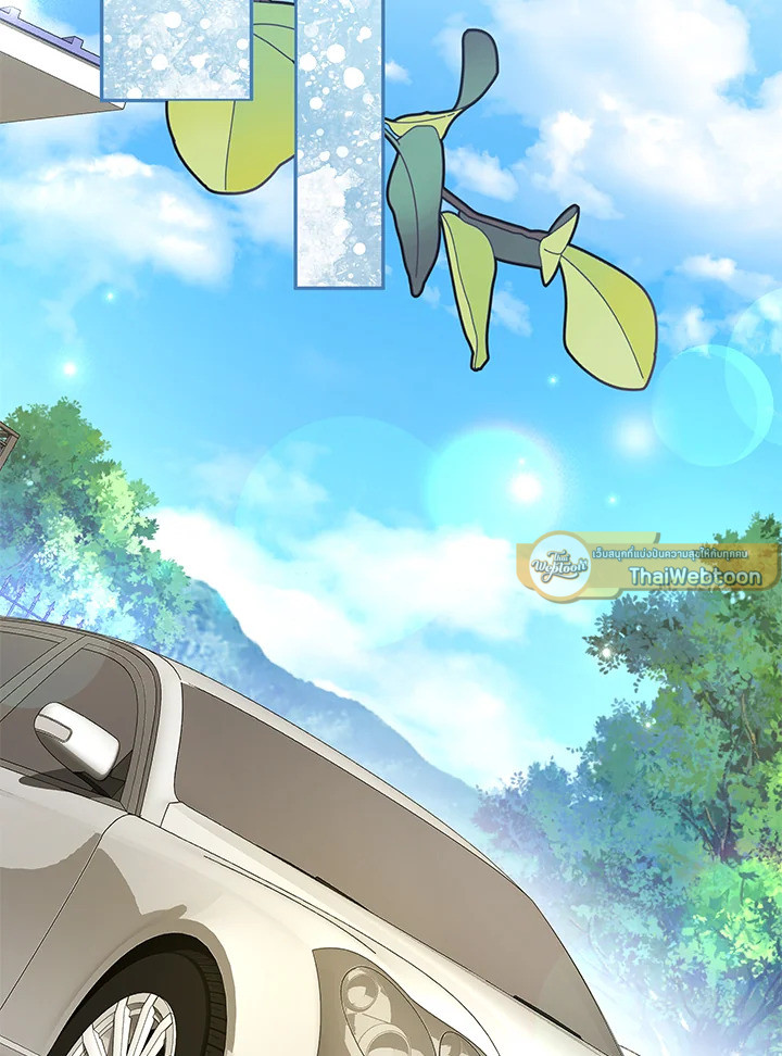 Sweet not Sugar ตอนที่ 58 - รูปที่ 2