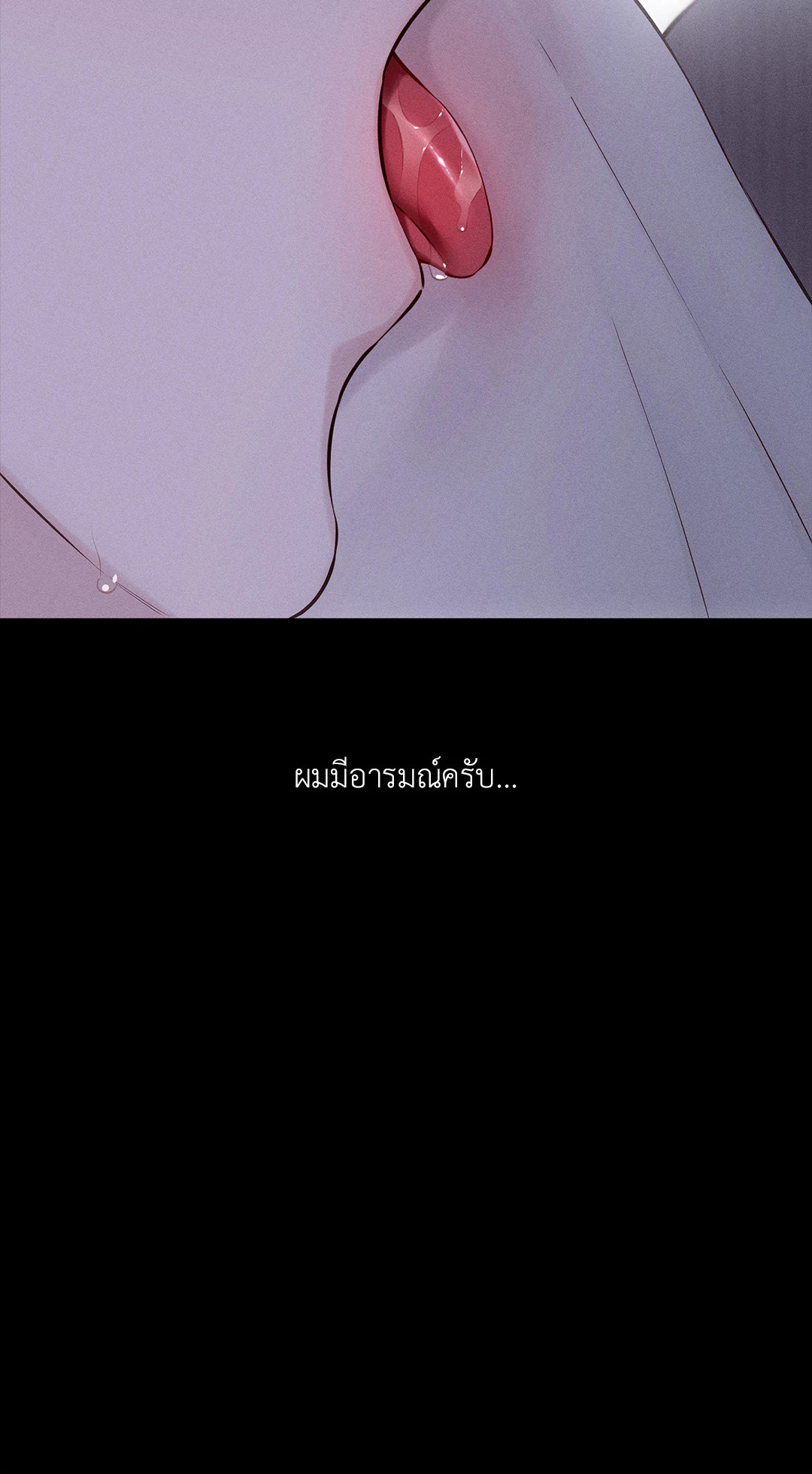 หน้า 85