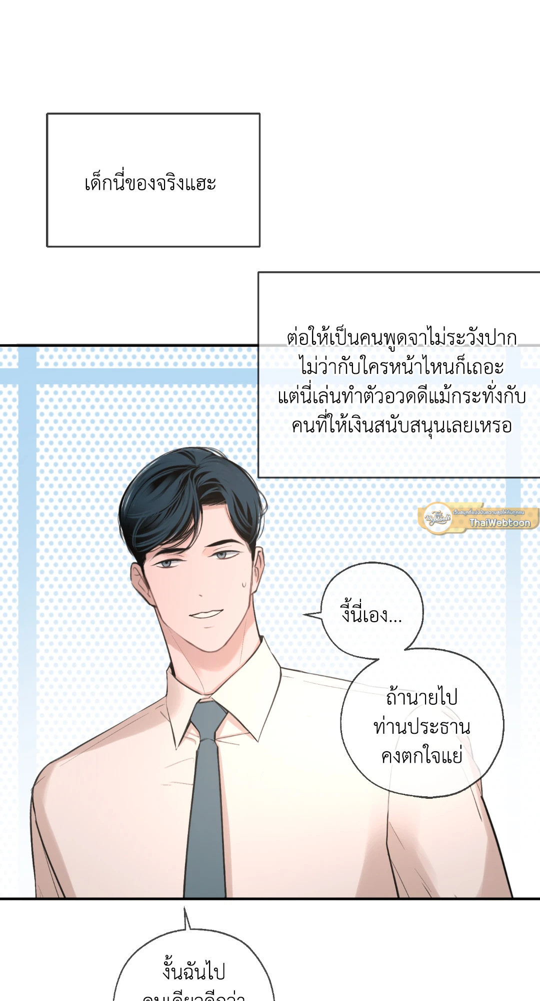 หน้า 68