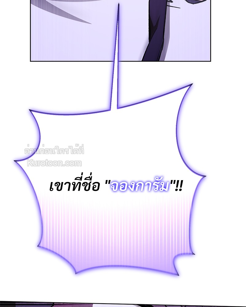 หน้า 105