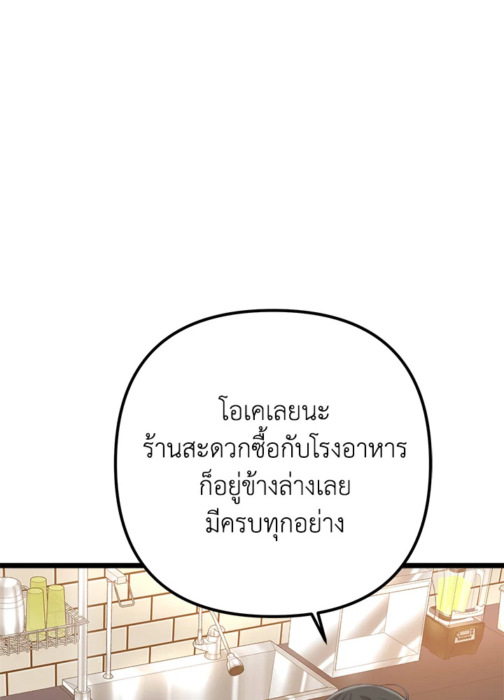 หน้า 122