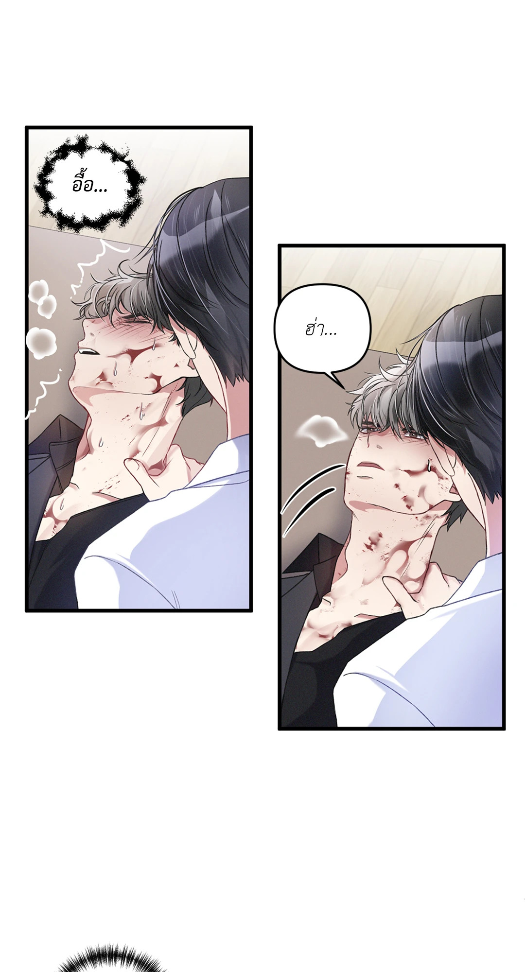 หน้า 53